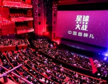 China reabre cines, museos y otros lugares de ocio