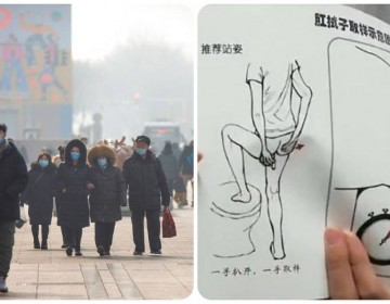 Crece pol&eacute;mica por pruebas rectales realizadas en China para detectar el COVID-19