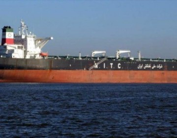EEUU confisca gasolina iran&iacute; que iba a Venezuela