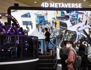 La ciberestafa seguir&aacute; en 2023: las redes o el metaverso, en el punto de mira