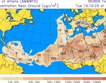 Polvo del Sahara afectar&aacute; el pa&iacute;s toda la semana con sensaci&oacute;n t&eacute;rmica en 38 &deg;C